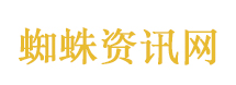 日历