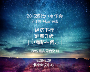 留守儿童